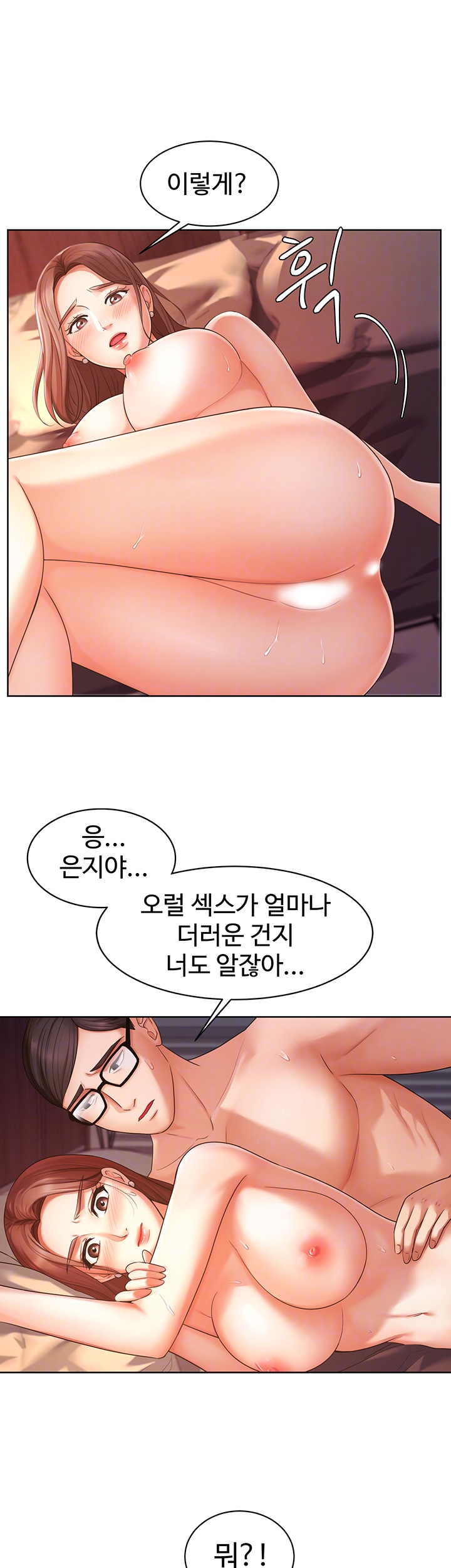 Watch image manhwa Sold Out Girl Raw - Chapter 01 - axy672IsFxz69NU - ManhwaXX.net