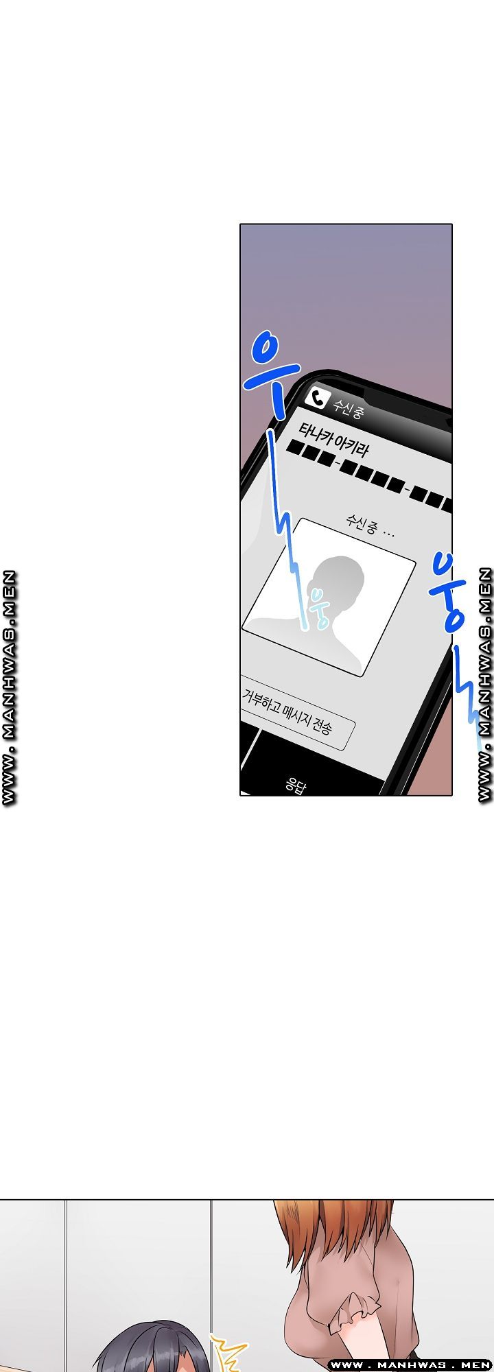 Watch image manhwa Temptation Sex Raw - 第06話 - ayeQNECxduv1tCx - ManhwaXX.net