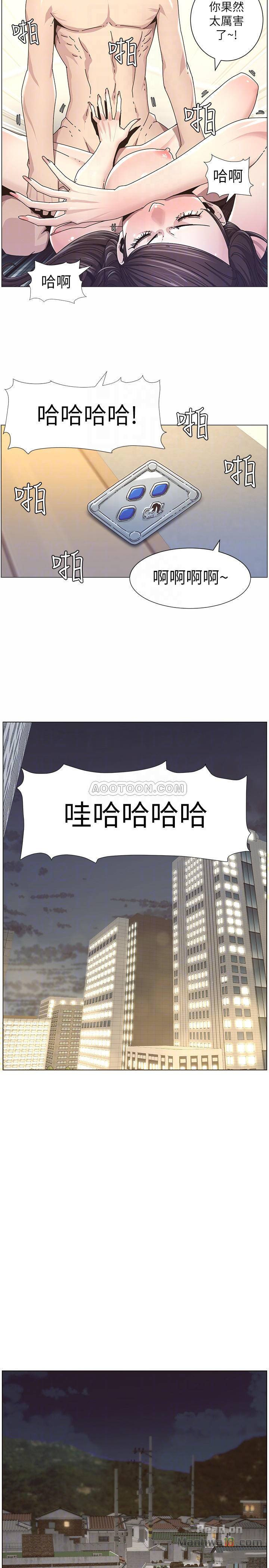 Read manga Step Father Raw - Chapter 39 - b2IO47GpMHbWVAd - ManhwaXXL.com