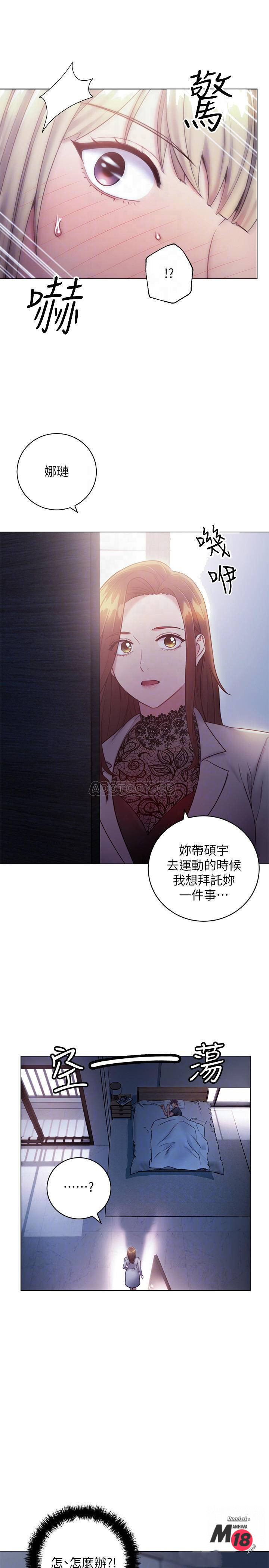 Watch image manhwa Stepmother's Friends Raw - Chapter 22 - b2VaA2RLUkORvbH - ManhwaXX.net