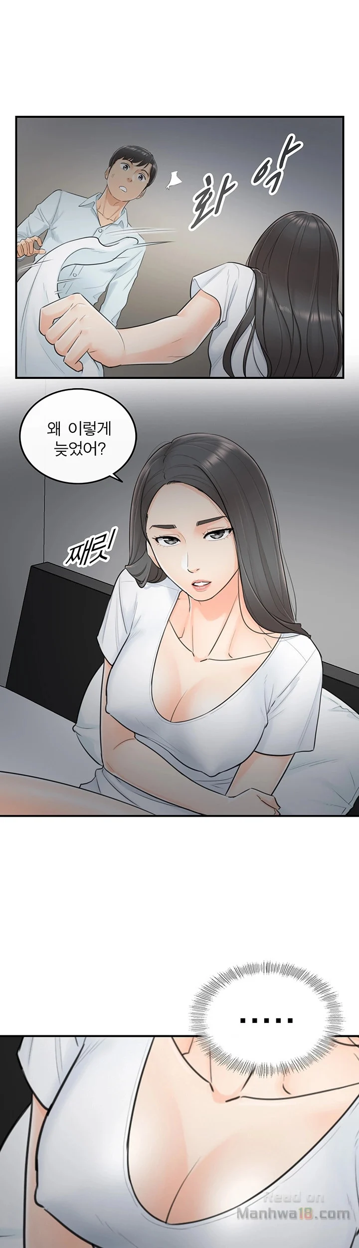 Watch image manhwa Young Boss Raw - Chapter 05 - b4GRlnwEA8hgrCm - ManhwaXX.net