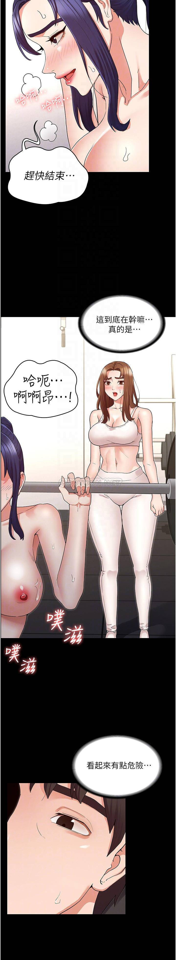 Watch image manhwa Teacher Punishment Raw - Chapter 46 - b8lQO9YWGyjoaVu - ManhwaXX.net