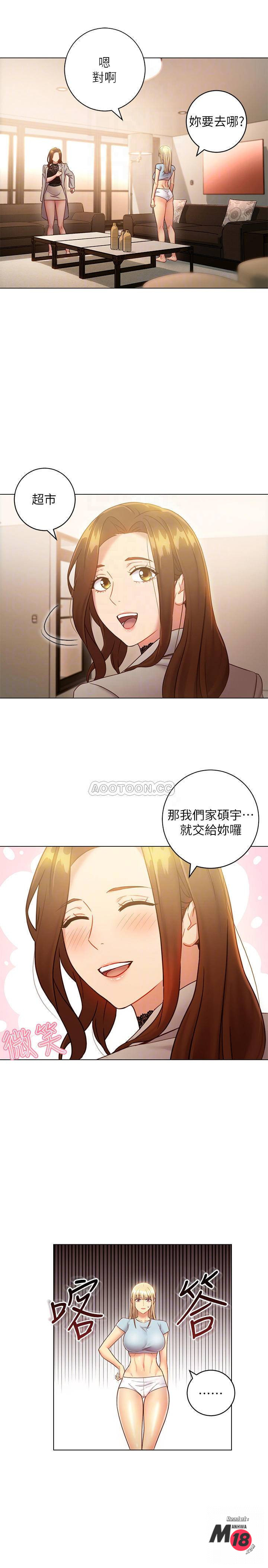 Watch image manhwa Stepmother's Friends Raw - Chapter 22 - bBKw6JqfQ7sE2qG - ManhwaXX.net