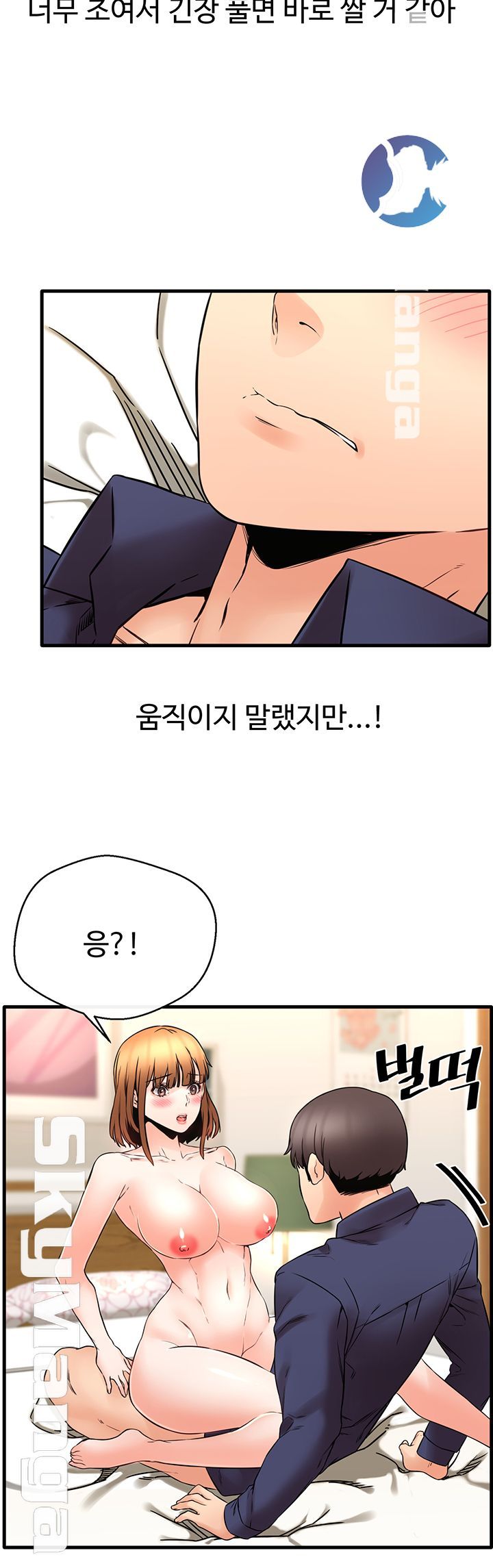 Watch image manhwa Stimulate Raw - Chapter 19 - bCEoUwjhlMNtVqW - ManhwaXX.net