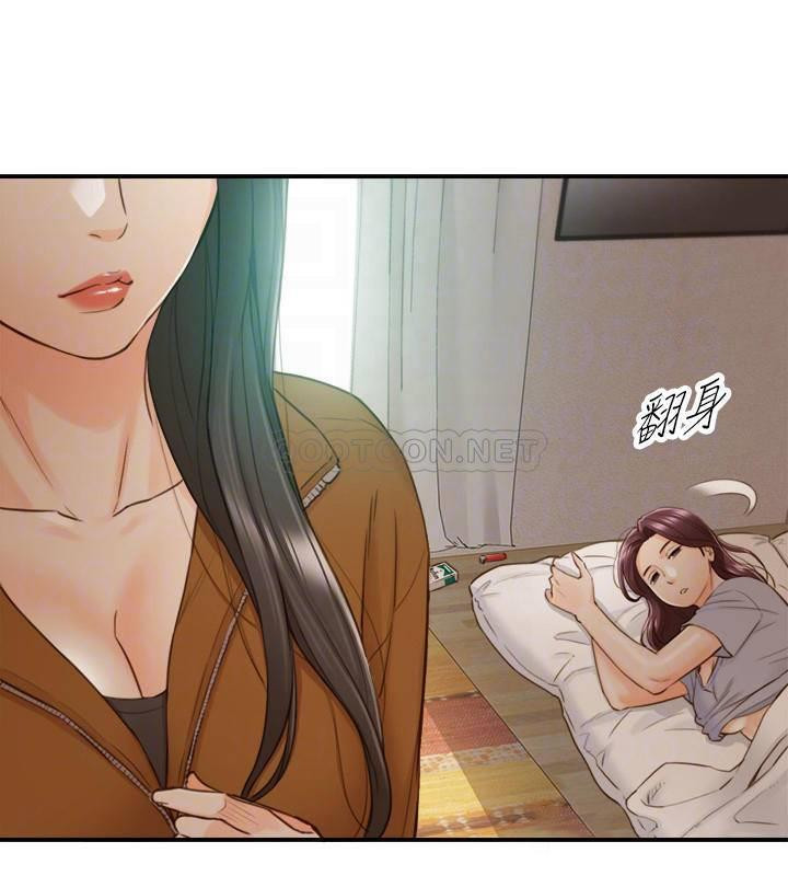 Watch image manhwa Young Boss Raw - Chapter 65 - bInwVnMKQzLI5L0 - ManhwaXX.net