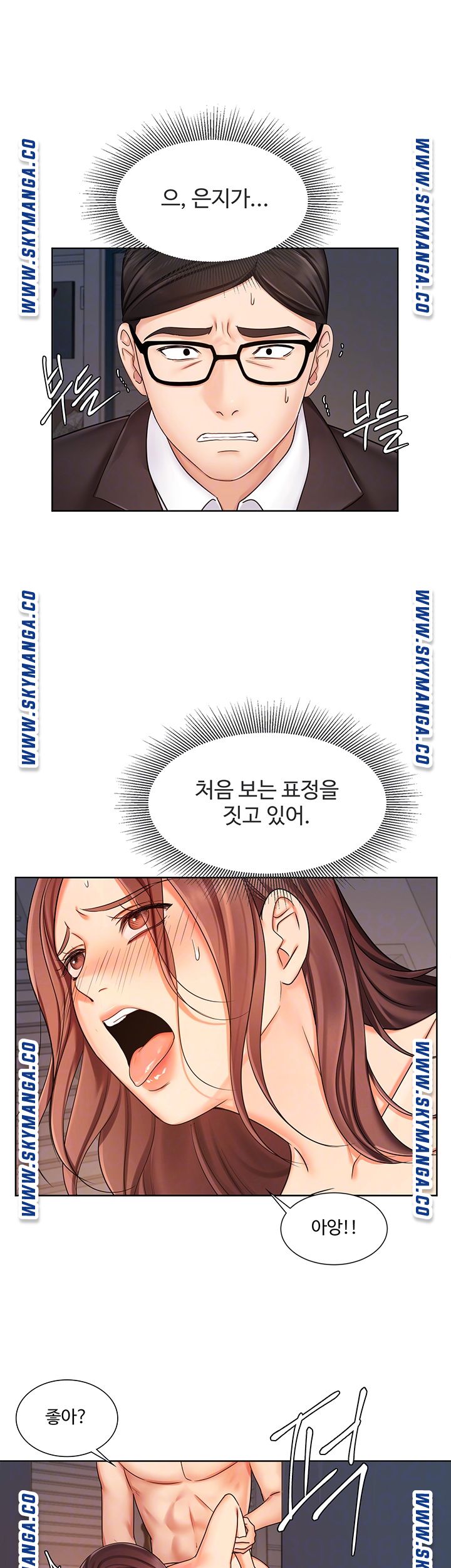 Watch image manhwa Sold Out Girl Raw - Chapter 07 - bOJp3NnhwZJTCGP - ManhwaXX.net