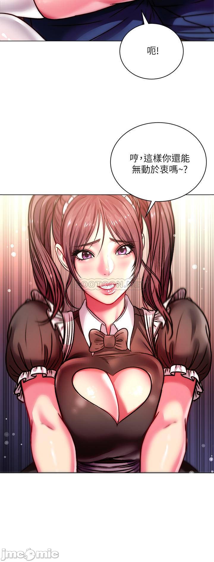 Watch image manhwa Eunhye's Supermarket Raw - Chapter 77 - bOMRyRakwcUQlwO - ManhwaXX.net