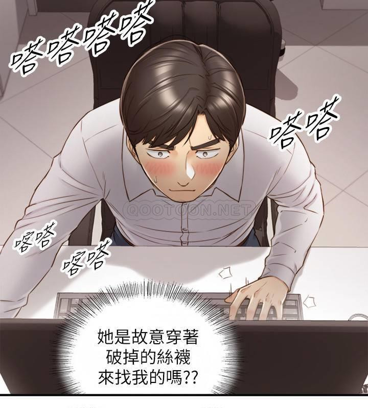 Watch image manhwa Young Boss Raw - Chapter 59 - bUEz3BN0XuJQGLX - ManhwaXX.net