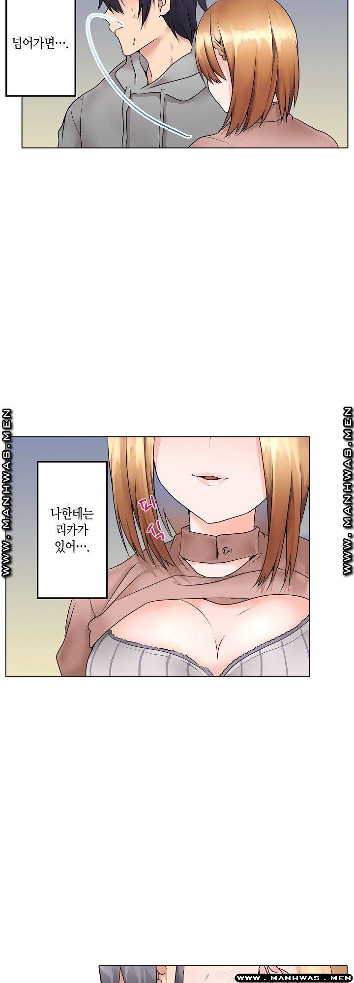 Read manga Temptation Sex Raw - 第06話 - bVY56jfoieYvOAL - ManhwaXXL.com
