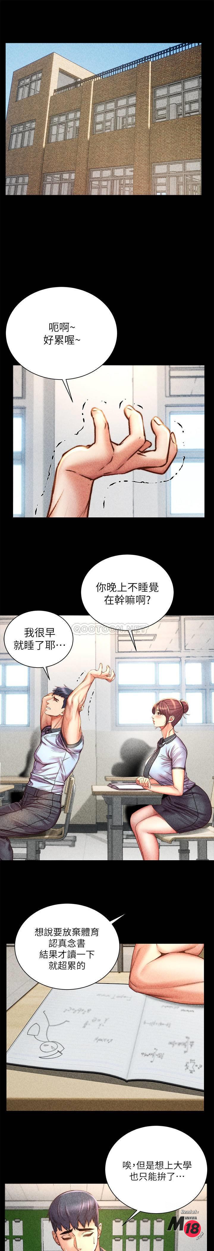 Read manga Eunhye's Supermarket Raw - Chapter 54 - bWrsxGsoi01dDD2 - ManhwaXXL.com