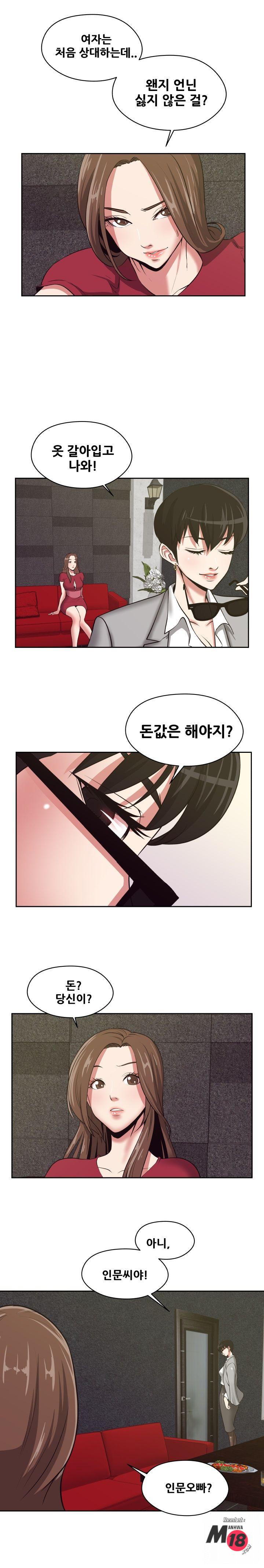 Watch image manhwa Trap Manhwa Raw - Chapter 21 - bZ5kiTVfHCkxVQO - ManhwaXX.net