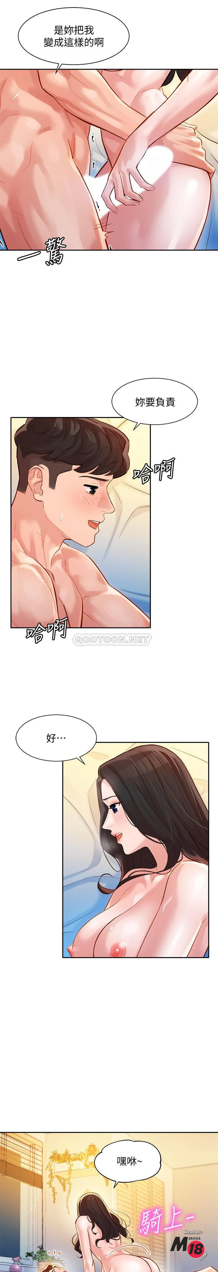 Watch image manhwa Stargram Goddess Raw - Chapter 25 - bocBnefkIdBB2EU - ManhwaXX.net