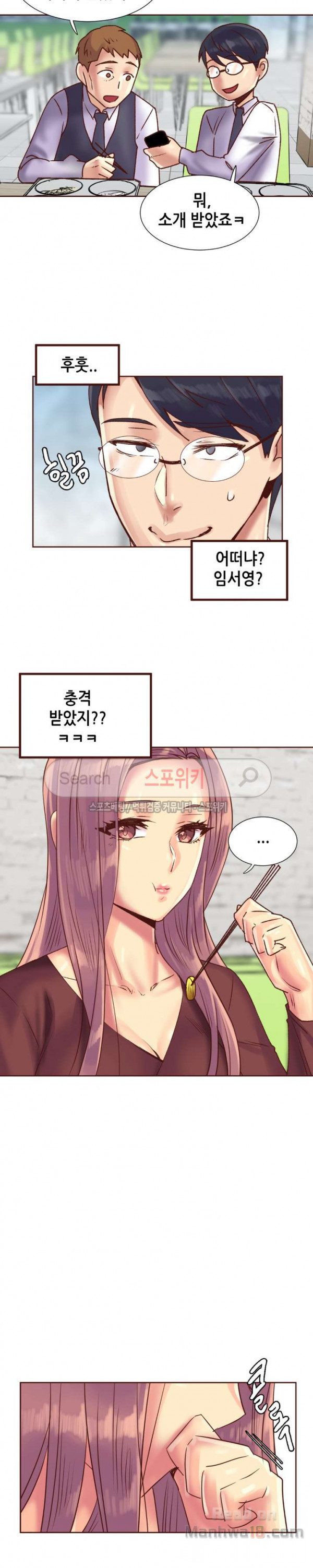 Watch image manhwa The Woman Who Can’t Refuse Raw - Chapter 85 - buw8Ycbh8hgnT97 - ManhwaXX.net