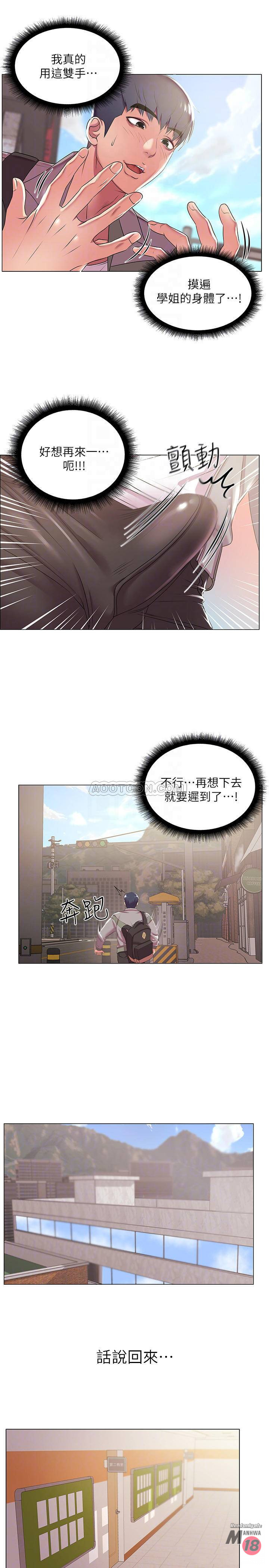 Watch image manhwa Eunhye's Supermarket Raw - Chapter 12 - bwOTqRz3y0VIfzP - ManhwaXX.net