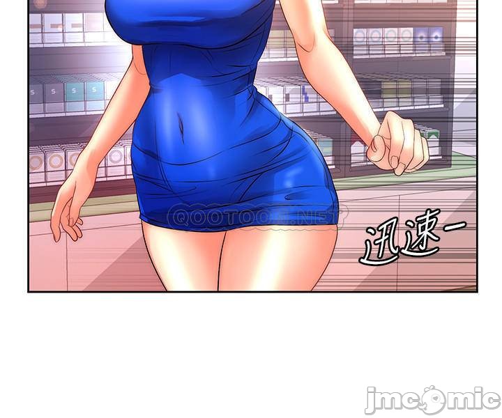 Read manga Eunhye's Supermarket Raw - Chapter 74 - c0j9NzCeVdq58F8 - ManhwaXXL.com