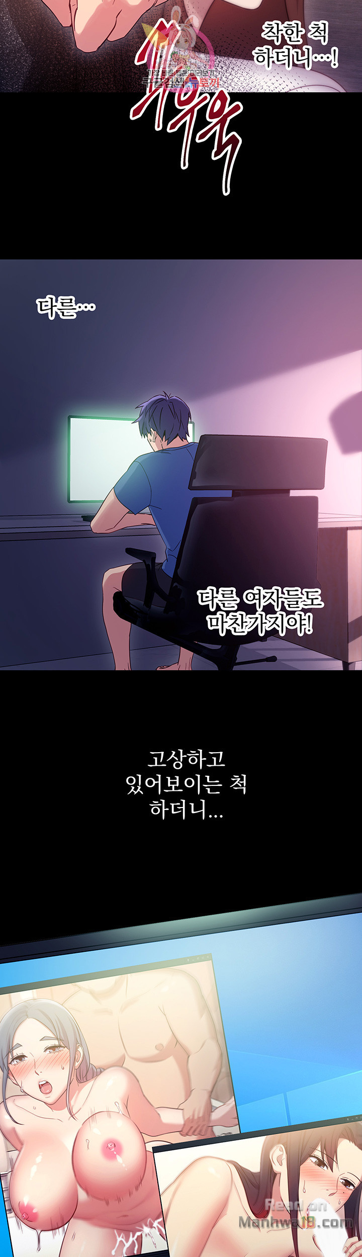 Watch image manhwa Stepmother's Friends Raw - Chapter 8 - c1dd9teNDLX4CTY - ManhwaXX.net