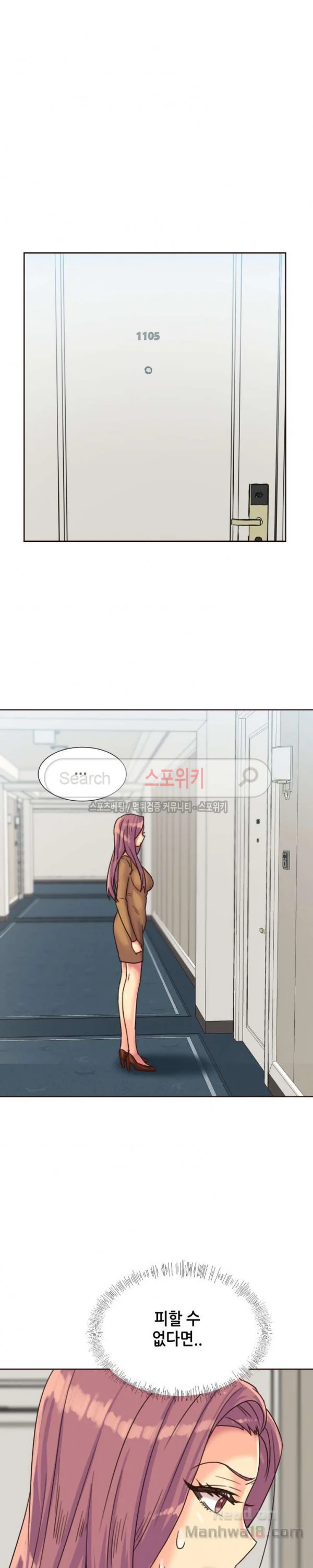 Watch image manhwa The Woman Who Can’t Refuse Raw - Chapter 77 - c2ObLT8jvEo0KVA - ManhwaXX.net