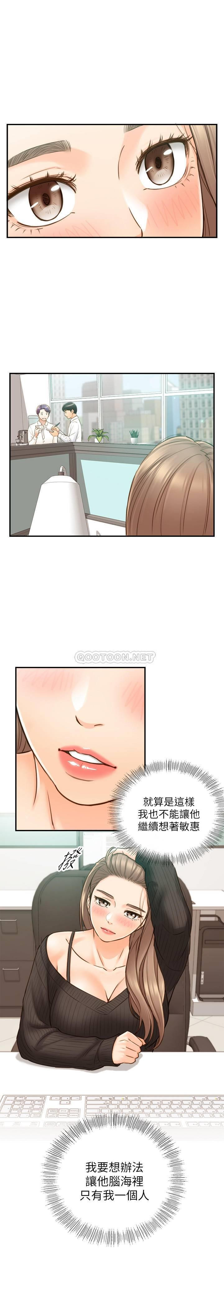 Watch image manhwa Young Boss Raw - Chapter 65 - c9nVuiKMwo0QAXf - ManhwaXX.net