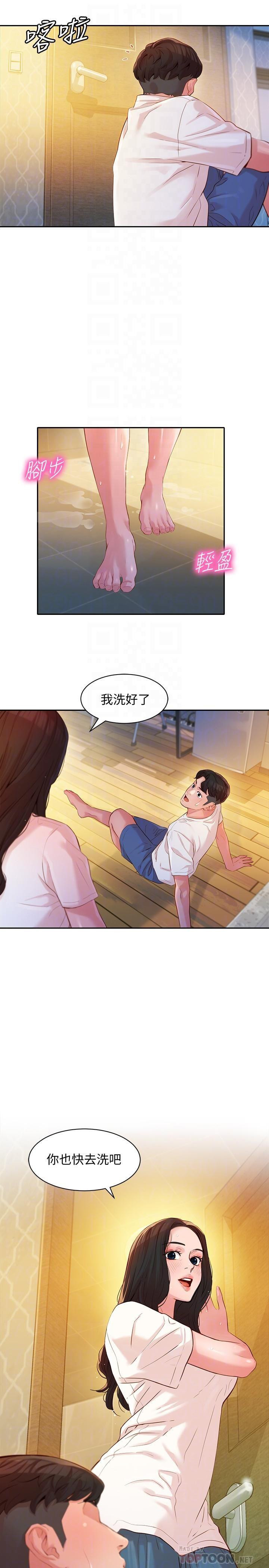 Watch image manhwa Stargram Goddess Raw - Chapter 16 - cAu1ba0E6IDPHkD - ManhwaXX.net