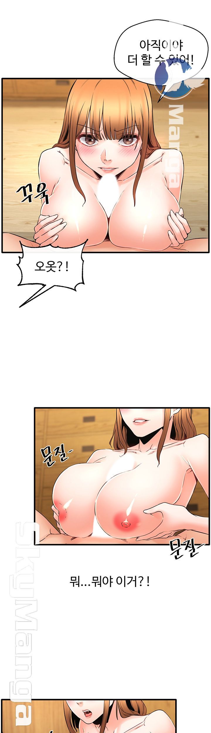 Watch image manhwa Stimulate Raw - Chapter 21 - cKLw8eQpHDQfuCo - ManhwaXX.net