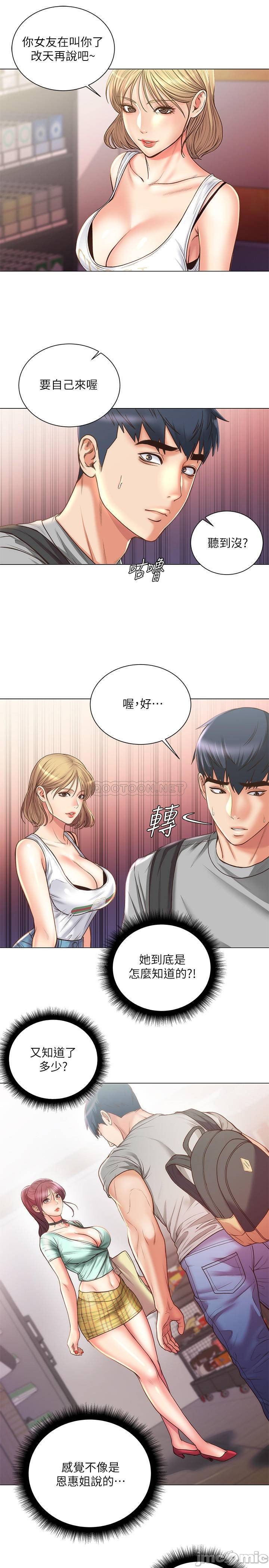 Watch image manhwa Eunhye's Supermarket Raw - Chapter 61 - cKhEhC13qqPdB1e - ManhwaXX.net