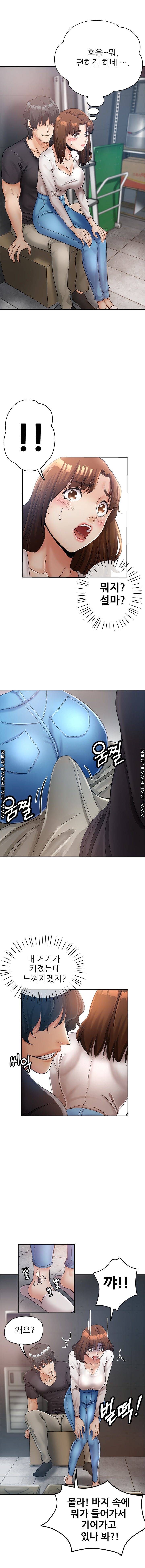 Watch image manhwa Stepmother's Sisters Raw - Chapter 13 - cL48fhLwNGNrWuZ - ManhwaXX.net