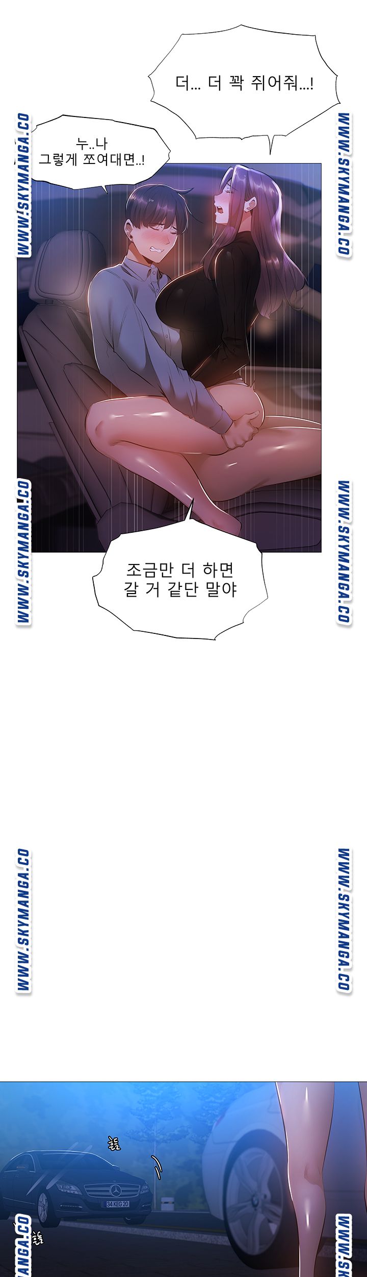 Watch image manhwa Is There An Empty Room Raw - Chapter 25 - cPJFop1VyqnsLMb - ManhwaXX.net