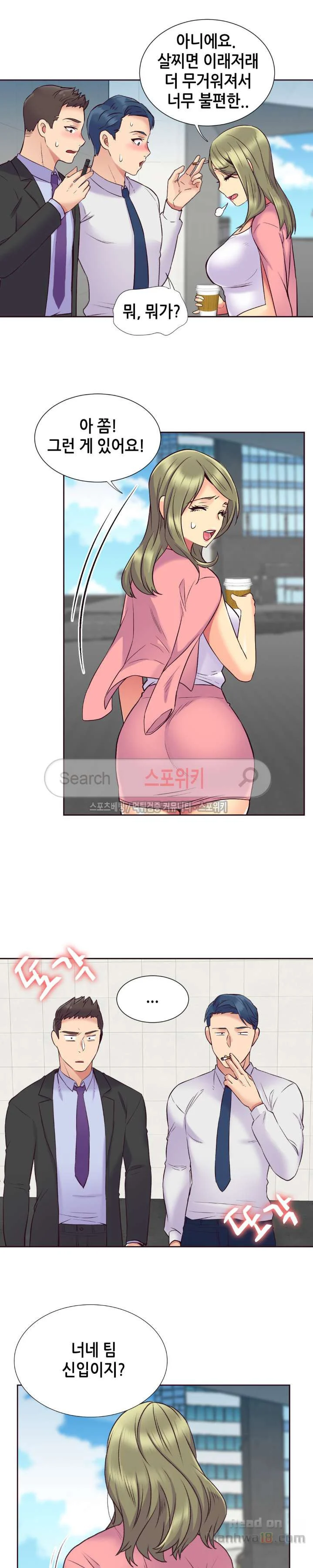 Watch image manhwa The Woman Who Can’t Refuse Raw - Chapter 58 - cSmdmNDduPAVnEs - ManhwaXX.net