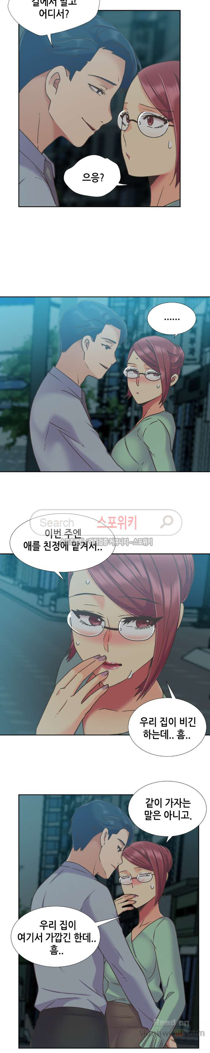 Watch image manhwa The Woman Who Can’t Refuse Raw - Chapter 45 - cdwu6fcLOD2geIW - ManhwaXX.net