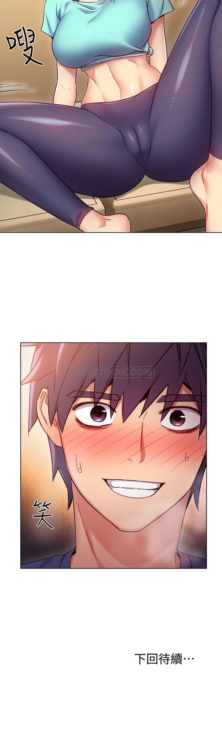 Watch image manhwa Stepmother's Friends Raw - Chapter 15 - ce95FhdRhvVacBo - ManhwaXX.net