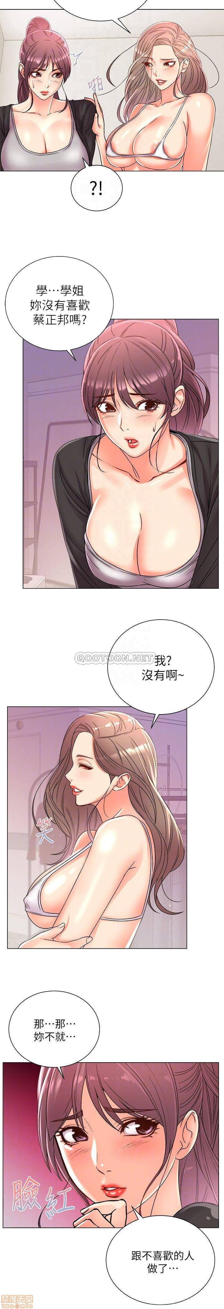 Read manga Eunhye's Supermarket Raw - Chapter 27 - cjFYMj3o3TnUugA - ManhwaXXL.com