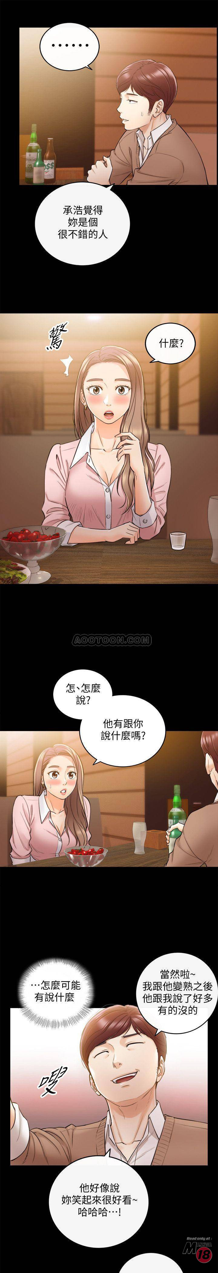 Watch image manhwa Young Boss Raw - Chapter 28 - ckPnpns7kxt9SBr - ManhwaXX.net