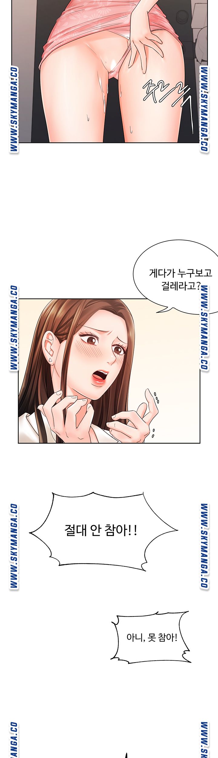 Watch image manhwa Sold Out Girl Raw - Chapter 05 - cw65Ro4kkX2cHIk - ManhwaXX.net