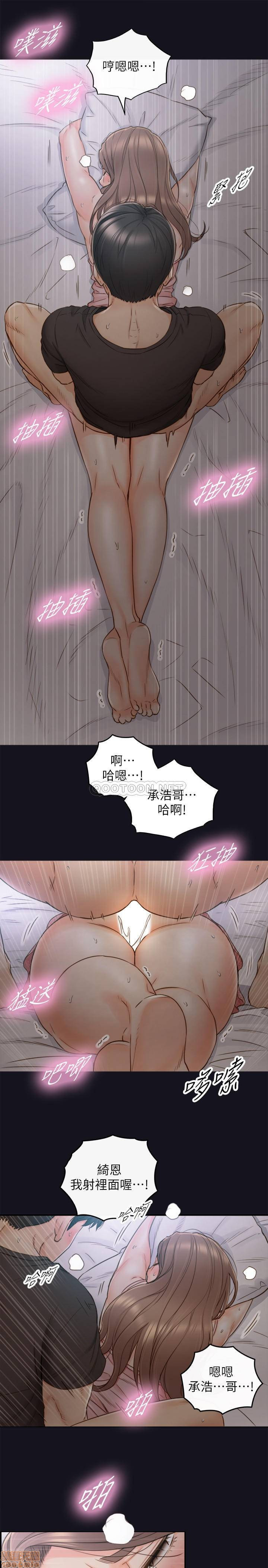 Watch image manhwa Young Boss Raw - Chapter 64 - cwdeLJzzAp8o287 - ManhwaXX.net