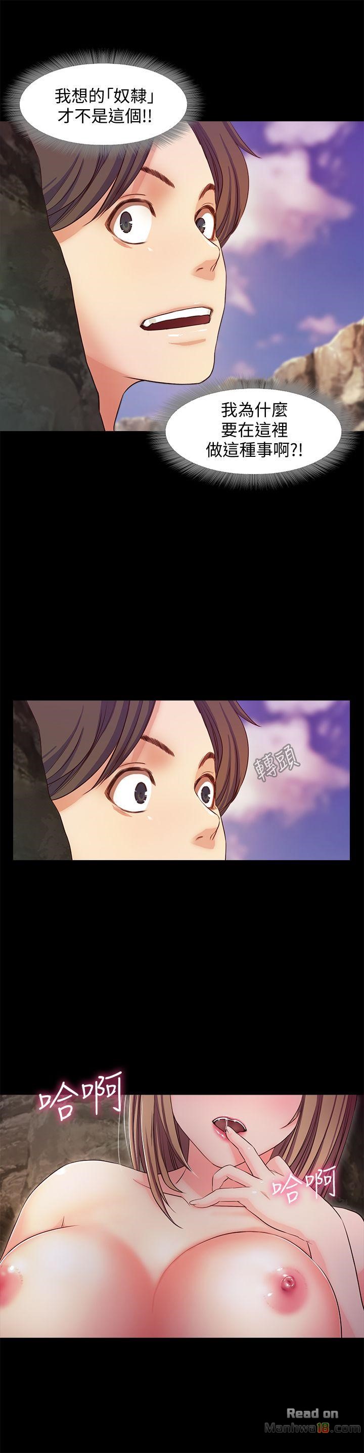 Watch image manhwa Sweet Holiday Raw - Chapter 12 - cxXGIkGjphRFaVy - ManhwaXX.net