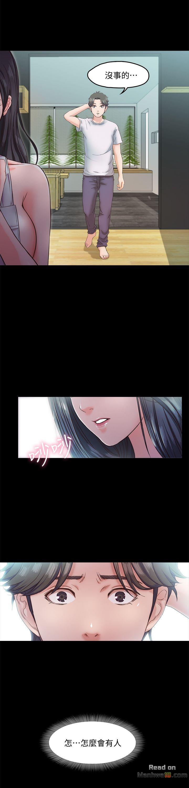 Watch image manhwa Sweet Holiday Raw - Chapter 05 - d5sn2yVMNnbNlqg - ManhwaXX.net