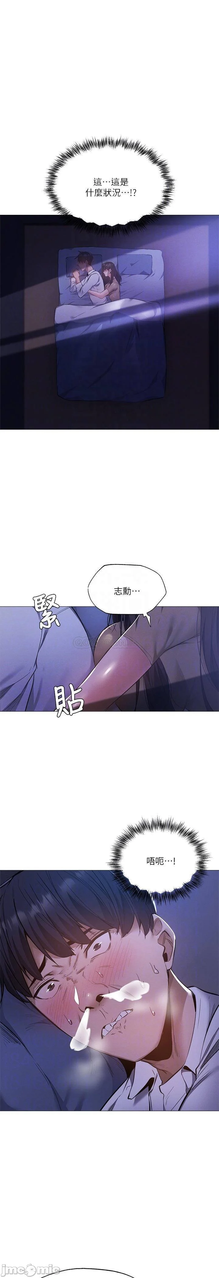 Watch image manhwa Is There An Empty Room Raw - Chapter 36 - dE262tEU1WOhvHX - ManhwaXX.net