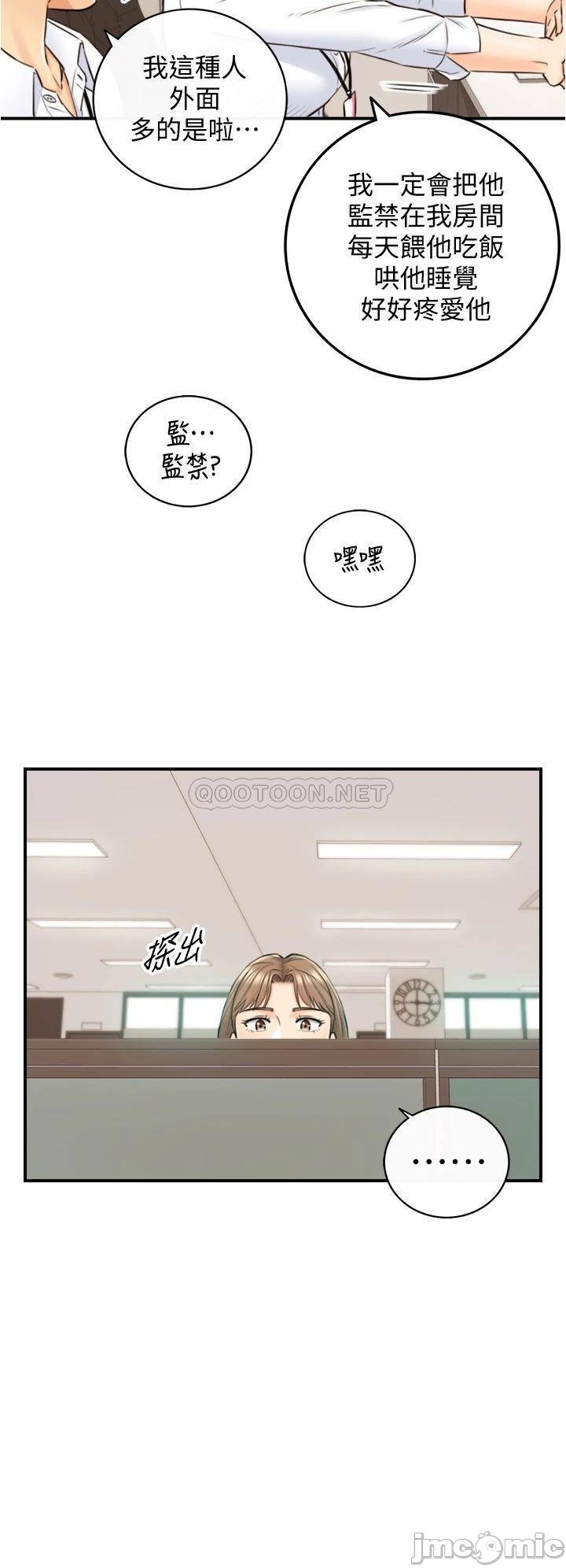 Watch image manhwa Young Boss Raw - Chapter 97 - dHMqd7sAiD0FFMH - ManhwaXX.net