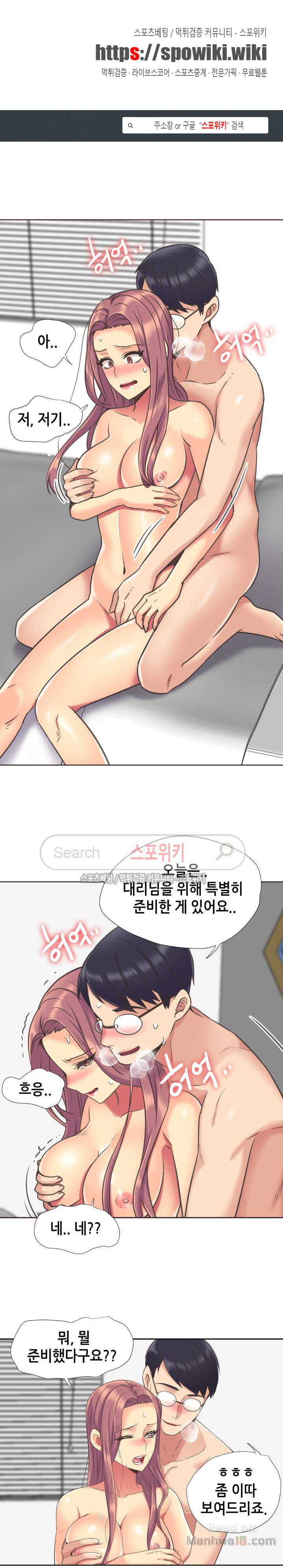 Watch image manhwa The Woman Who Can’t Refuse Raw - Chapter 48 - dHjWeCghyr7YZKJ - ManhwaXX.net