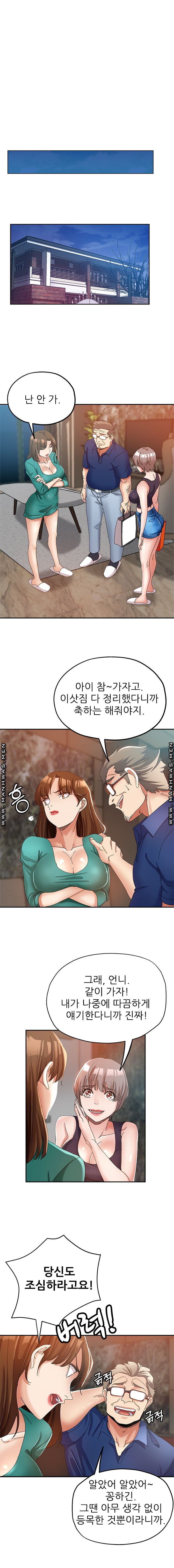 Watch image manhwa Stepmother's Sisters Raw - Chapter 09 - dK6iQU6WGS3QR9N - ManhwaXX.net