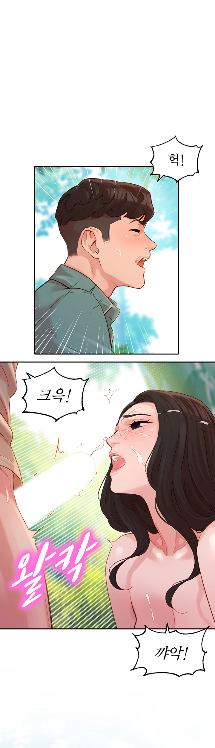 Watch image manhwa Stargram Goddess Raw - Chapter 29 - dOFatEjyaWh9d54 - ManhwaXX.net