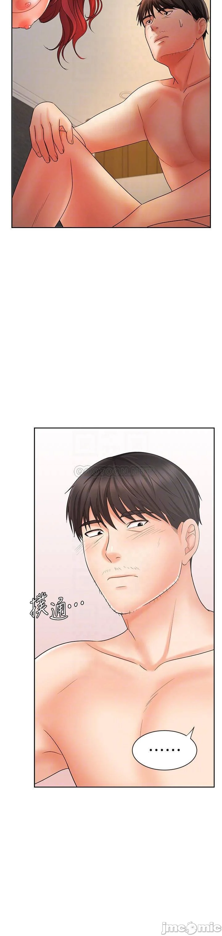 Watch image manhwa Sold Out Girl Raw - Chapter 13 - dQrqbHChmdoa83n - ManhwaXX.net