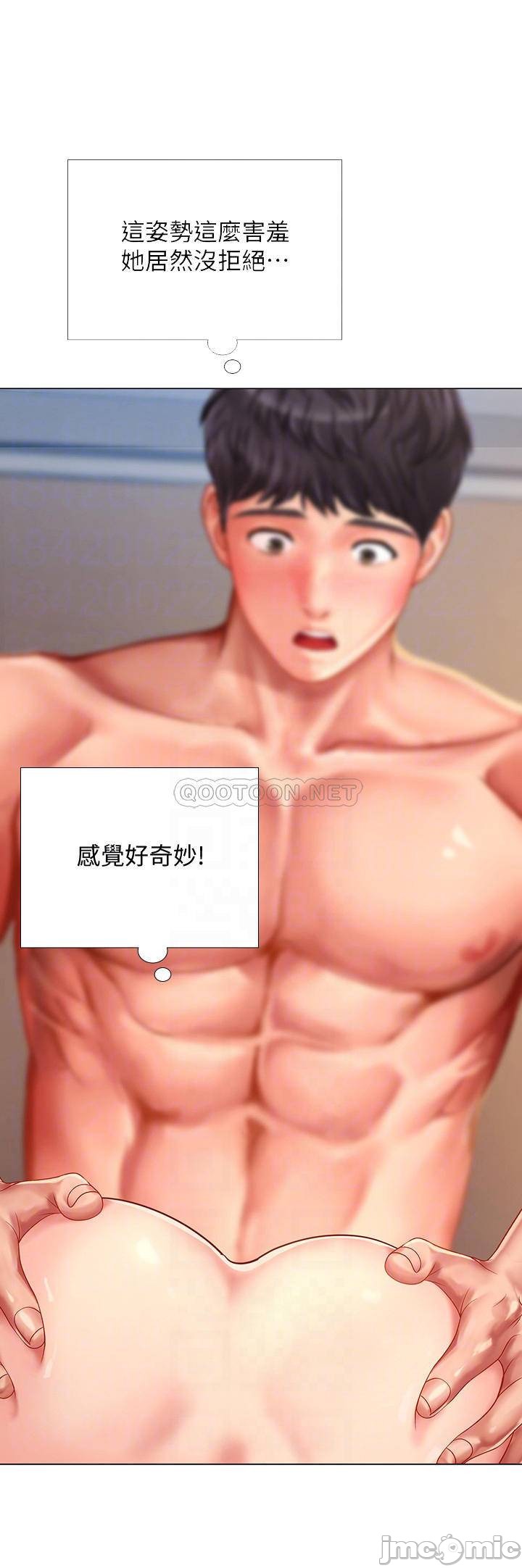 Watch image manhwa Should I Study At Noryangjin Raw - Chapter 70 - dREE9wRKhBjyKFj - ManhwaXX.net