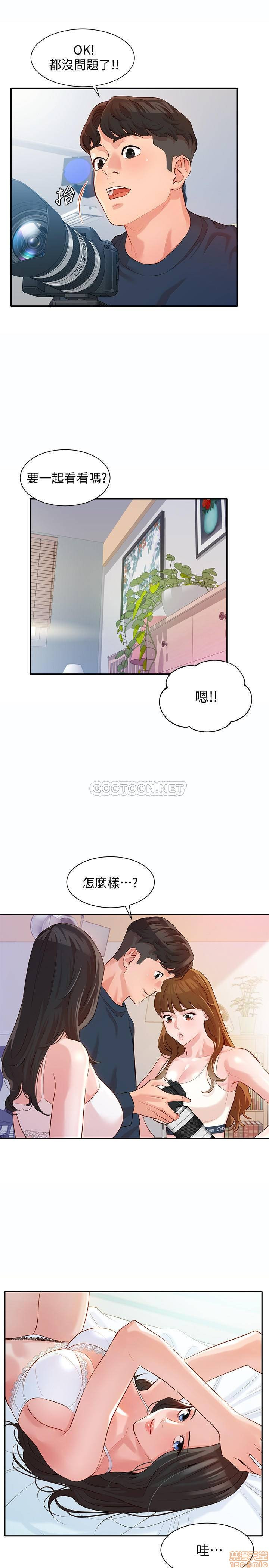 Read manga Stargram Goddess Raw - Chapter 09 - dVa5dol3XSTxHFu - ManhwaXXL.com