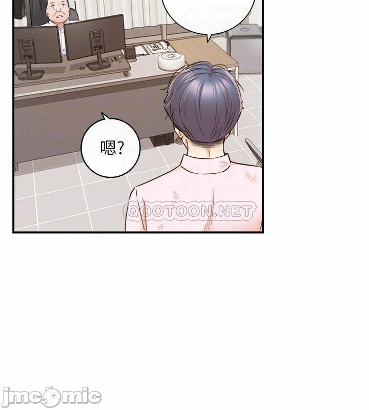 Watch image manhwa Young Boss Raw - Chapter 81 - dXOsSXYcvFXP0rT - ManhwaXX.net