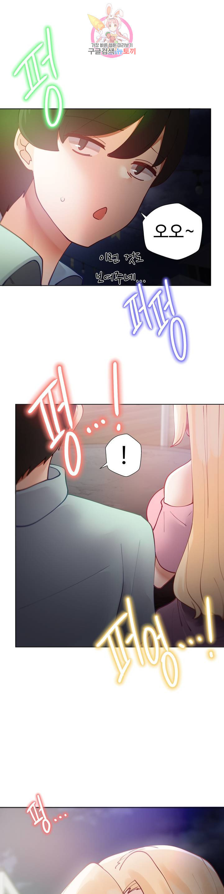 Watch image manhwa Learning The Hard Way Raw - Chapter 17 - dXjQKC5YHgsm64K - ManhwaXX.net