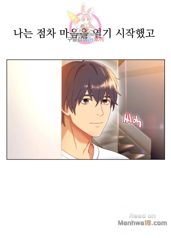 Watch image manhwa Stepmother's Friends Raw - Chapter 1 - dXvQkOTdsoqmJXC - ManhwaXX.net