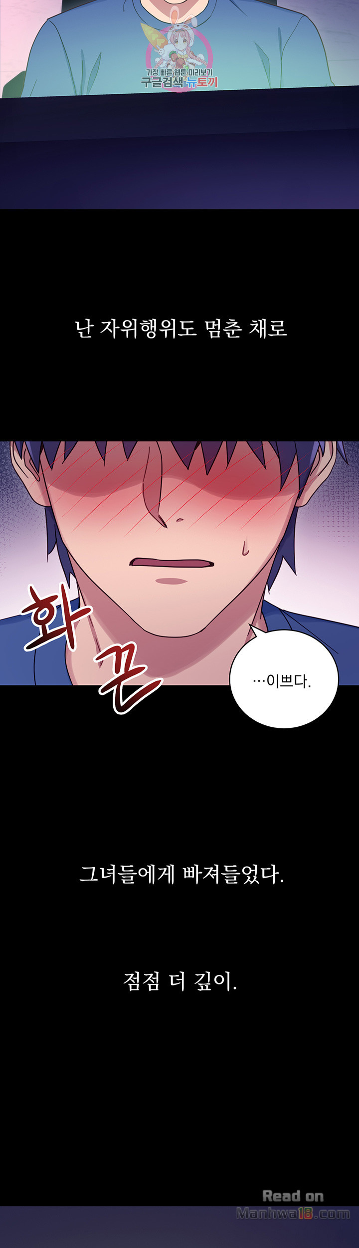 Watch image manhwa Stepmother's Friends Raw - Chapter 8 - dc4hKf96plBw3CR - ManhwaXX.net