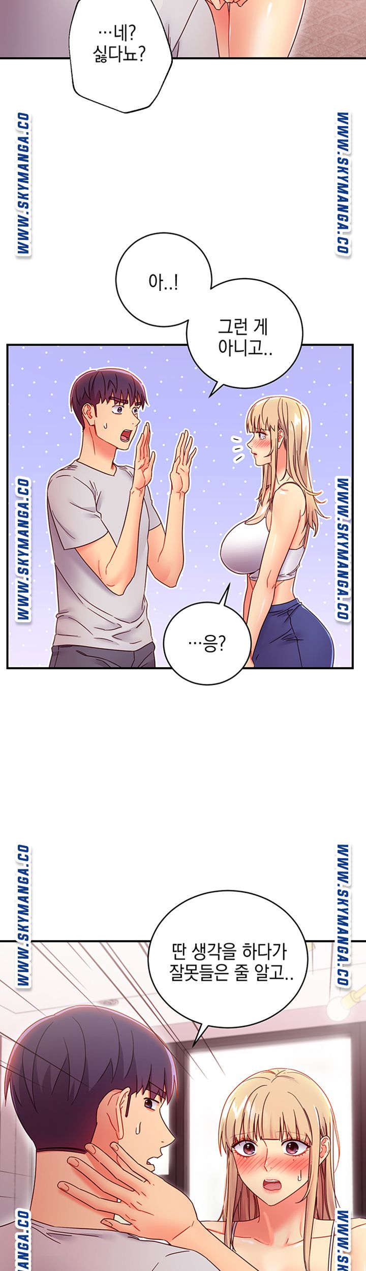 Watch image manhwa Stepmother's Friends Raw - Chapter 67 - dd6zPUtwY7n5tPs - ManhwaXX.net