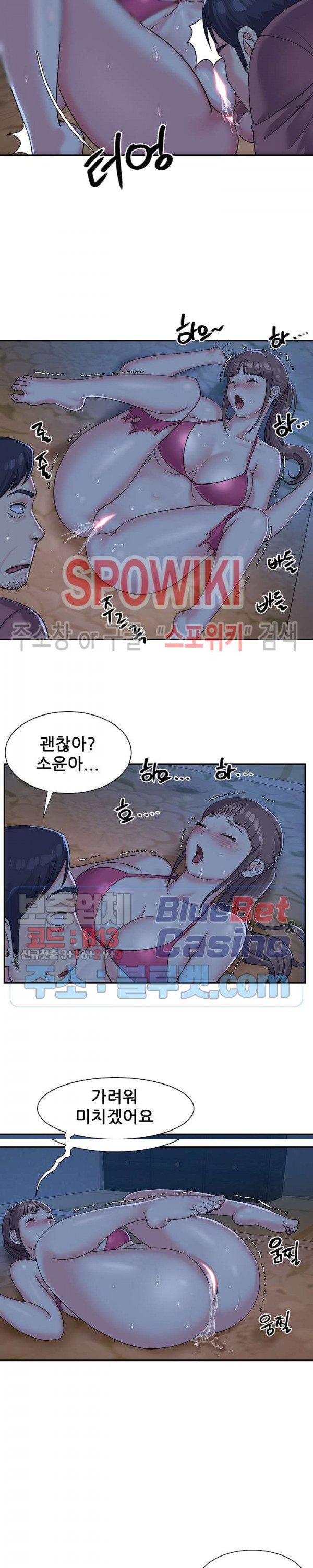 Watch image manhwa Two Sisters Raw - Chapter 05 - de94NX9KaZlYl4Q - ManhwaXX.net